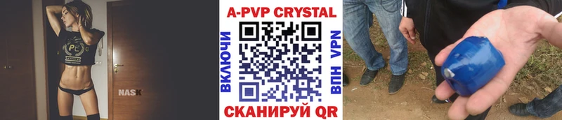 Наркошоп купить А ПВП Codein ГАШИШ COCAIN Меф MDMA Курган