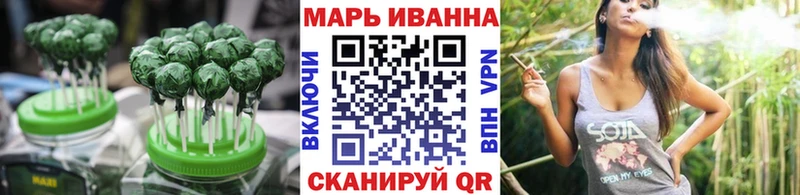 Купить закладки  Курган  Печенье с ТГК конопля 