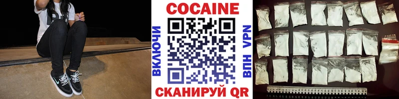 Купить закладки  Курган  КОКАИН Columbia 