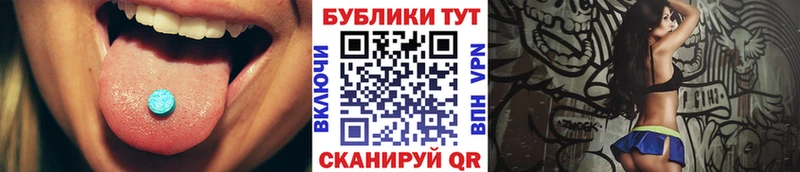 Купить где  Курган  ЭКСТАЗИ TESLA 