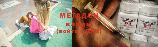 кокаин Мегион