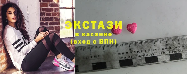 мескалин Медвежьегорск