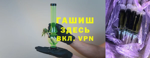 мескалин Медвежьегорск