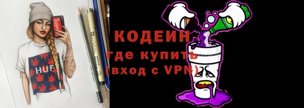 ГАЛЛЮЦИНОГЕННЫЕ ГРИБЫ Медногорск