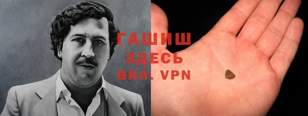 ГАЛЛЮЦИНОГЕННЫЕ ГРИБЫ Медногорск