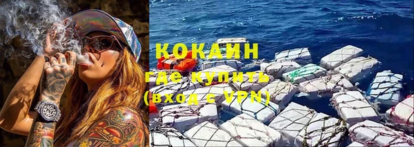 кокаин Мегион
