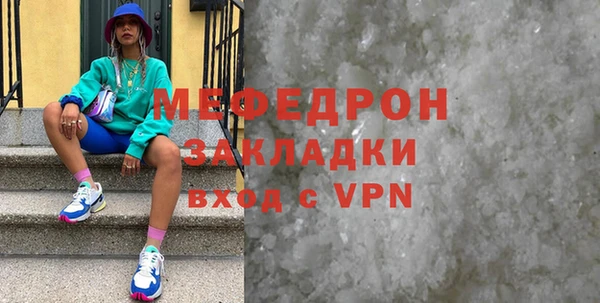 ГАЛЛЮЦИНОГЕННЫЕ ГРИБЫ Медногорск