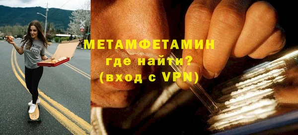 мескалин Медвежьегорск