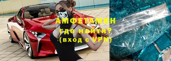 мескалин Медвежьегорск