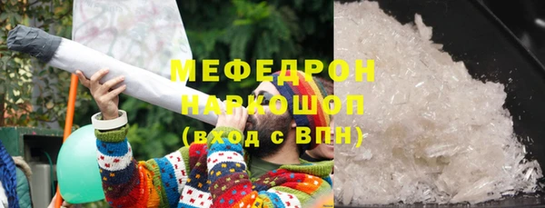 мескалин Медвежьегорск