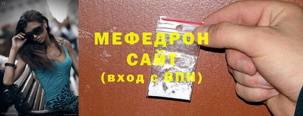 ГАЛЛЮЦИНОГЕННЫЕ ГРИБЫ Медногорск