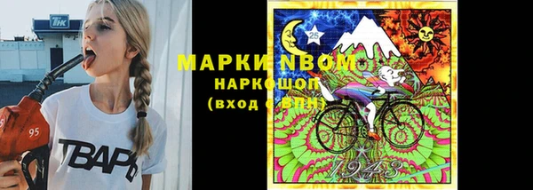 мескалин Медвежьегорск