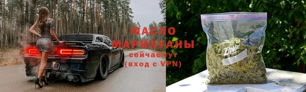 ГАЛЛЮЦИНОГЕННЫЕ ГРИБЫ Медногорск