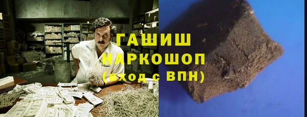 ГАЛЛЮЦИНОГЕННЫЕ ГРИБЫ Медногорск