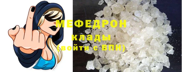 кокаин Мегион