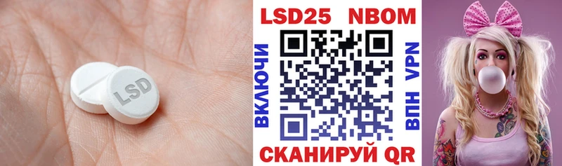 Лсд 25 экстази ecstasy  Купить  Курган 