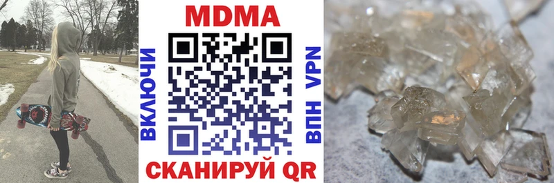 Купить  Курган  МДМА Molly 