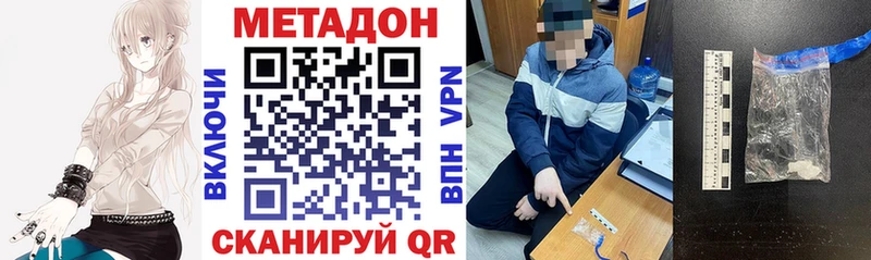 Купить где  Курган  Метадон мёд 