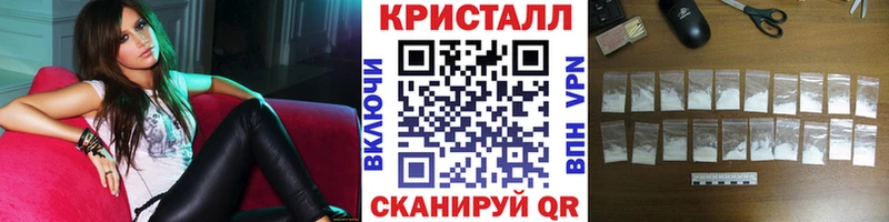 Купить Курган МЕТАМФЕТАМИН Methamphetamine