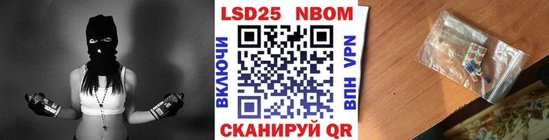 Наркотические марки 1,5мг  Купить закладки  Курган 